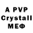 МДМА crystal Luiz Diego