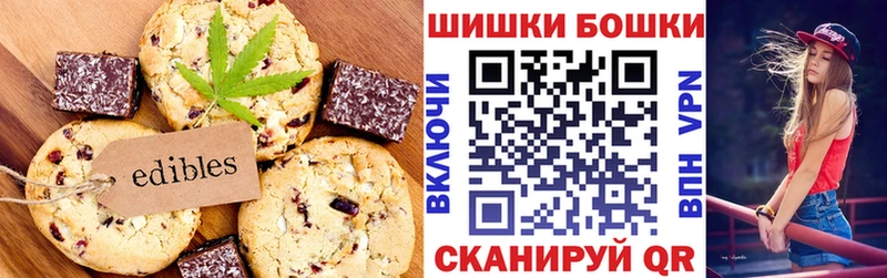 Cannafood конопля  Белоусово 