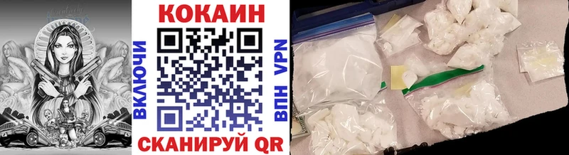 COCAIN VHQ  shop официальный сайт  Белоусово 