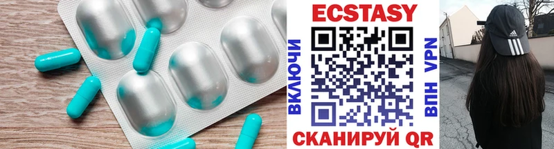 ЭКСТАЗИ MDMA  Белоусово 