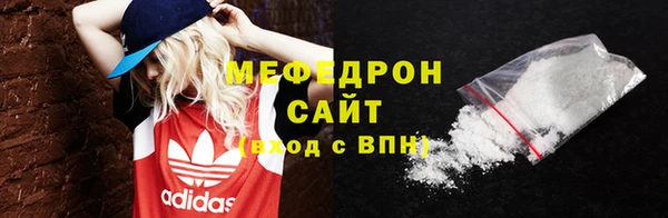тгк Баксан