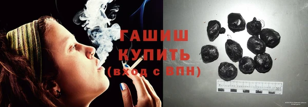 ГАЛЛЮЦИНОГЕННЫЕ ГРИБЫ Балабаново