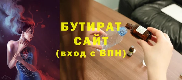 mdpv Балахна