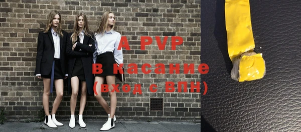 тгк Баксан