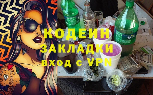 тгк Баксан