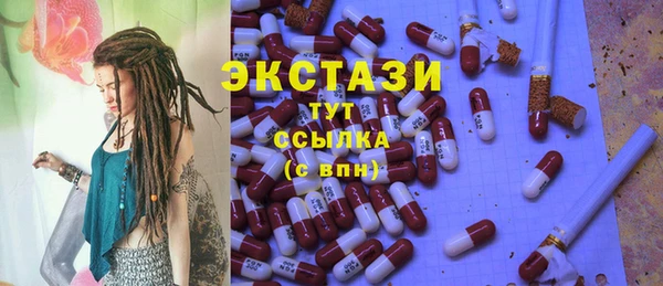 тгк Баксан