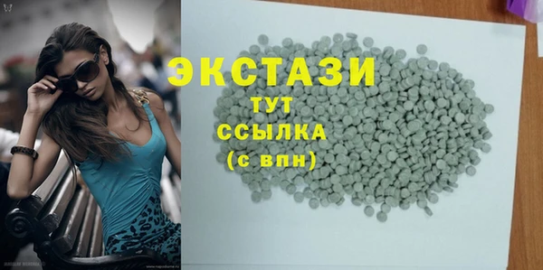 ГАЛЛЮЦИНОГЕННЫЕ ГРИБЫ Балабаново