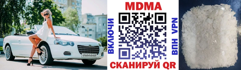 OMG рабочий сайт  Белоусово  MDMA crystal 