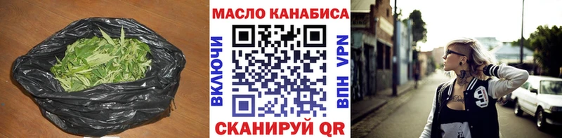 Дистиллят ТГК жижа  Белоусово 