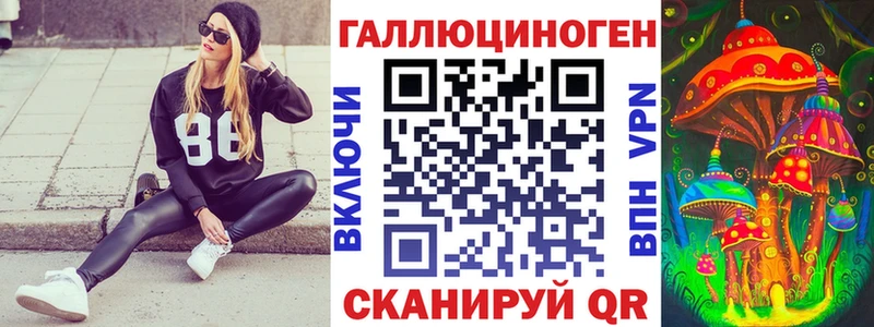 Псилоцибиновые грибы Magic Shrooms  Белоусово 